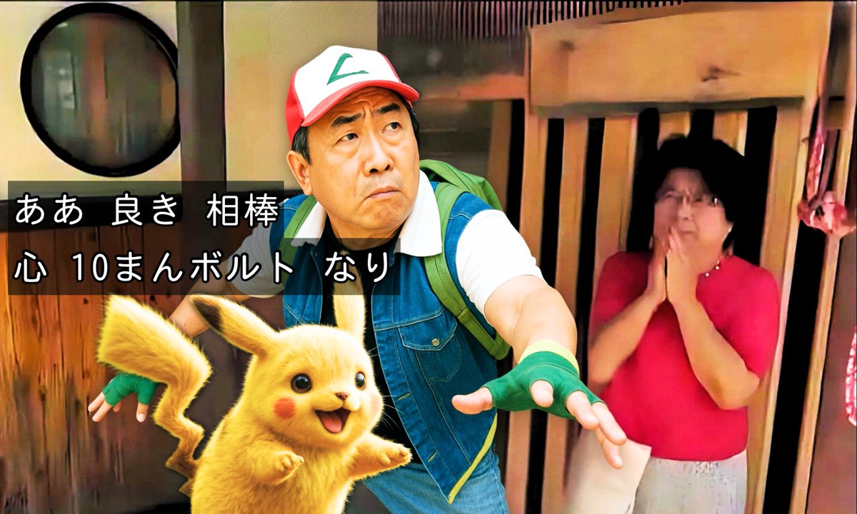 waywardjoe's tweet photo. おはよう https://t.co/7d8U3EEhNP