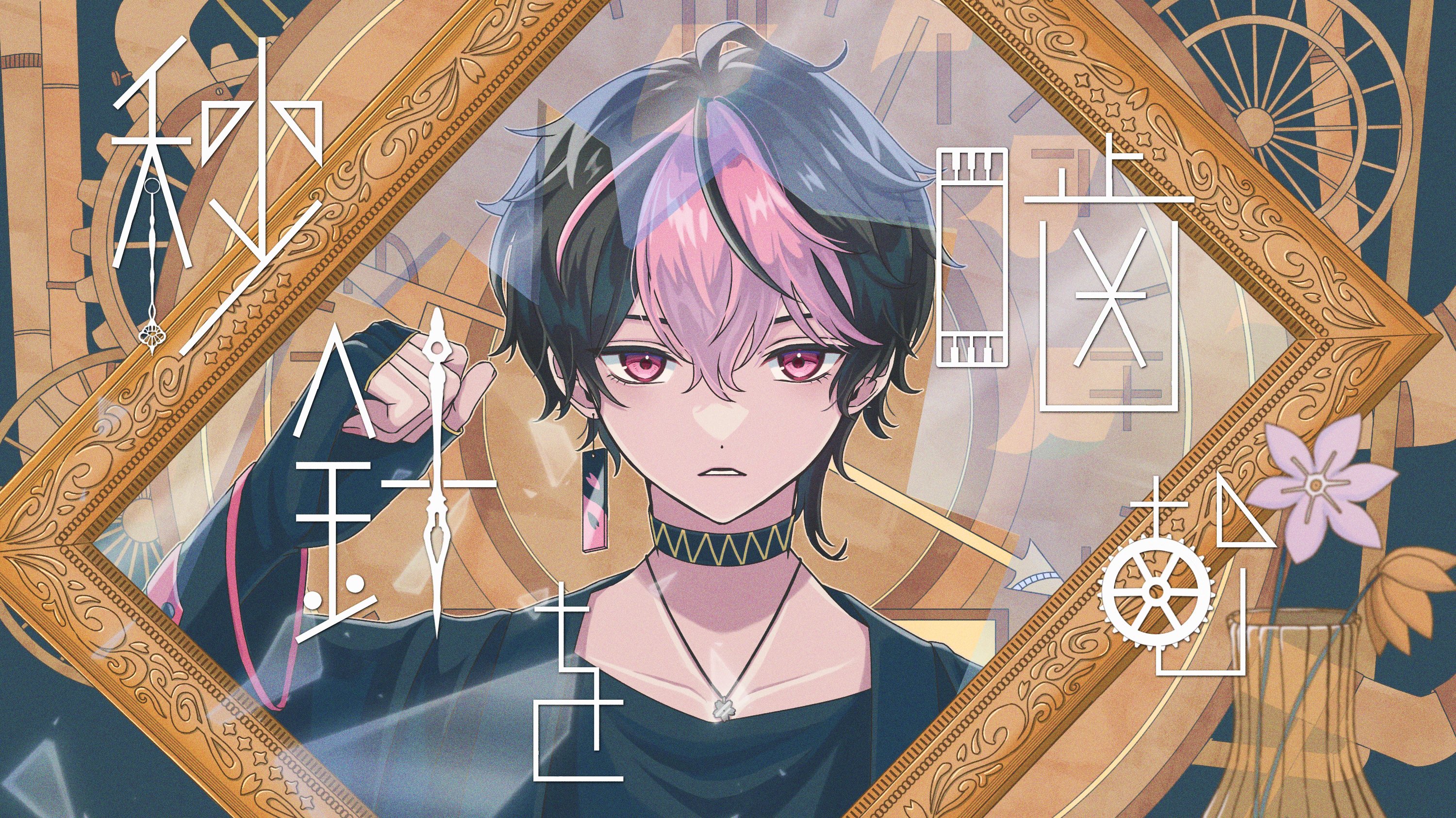 めんま (@menma_oshigoto) / X