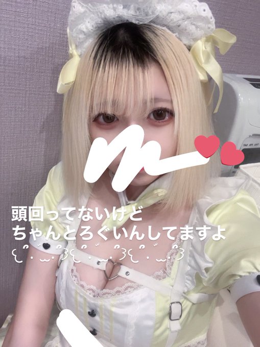 ヘヤカノ- ヘヤでカノジョが待ってるので。-のツイート