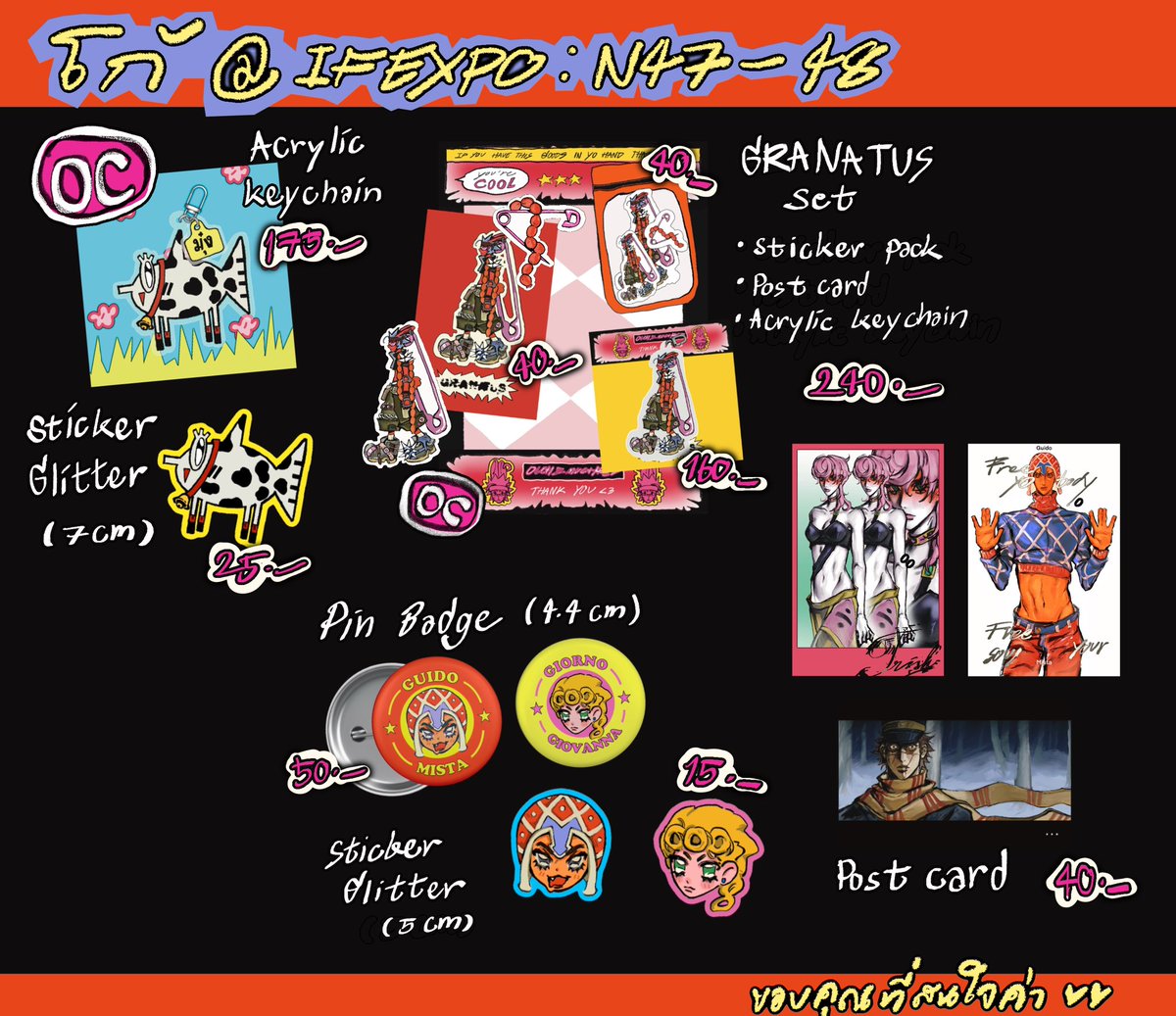 🌴  #IFEXPO25 ใบเมนูเดี่ยวมาแล้วค่า
เรามีงาน oc และสินค้า jjba , gk ให้ทุกคนได้ชิมเพี้ยบ !
แล้วพบกันค่ะ 🩷🩷

Booth : N47 - 48 
📅 SAT - SUN 
เย้ > <