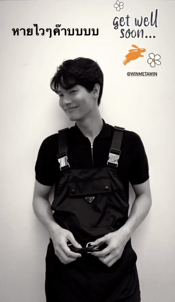 shopper_mm's tweet photo. 𝟸𝟶𝟸𝟸.𝟼.𝟸𝟽 𝚃𝚑𝚒𝚜 𝚍𝚊𝚢'𝚜 𝚆𝚒𝚗 𝙼𝚎𝚝𝚊𝚠𝚒𝚗
3年前 の今日はWinがコロナ罹患で療養に入る事が発表された日でした💧
💚#GetWellSoonWin のタグがTLに溢れた日でもありました..
🥹健康で居てくれたらそれだけでいいそんな風に思います🤍
#winmetawin #HappyWinDay cr.owner https://t.co/hAyHvuj3m7