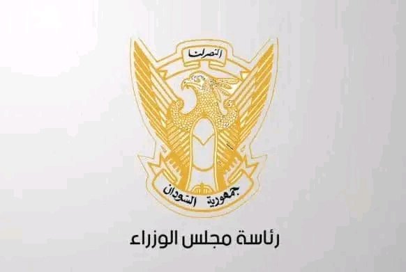 الأمانة العامة لمجلس الوزراء تفتح باب التقديم للوظائف القيادية في الحكومة

 أعلنت الأمانة العامة لمجلس الوزراء عن فتح باب التقديم للوظائف القيادية في الحكومة، بناء على خطاب السيد رئيس الوزراء بتاريخ 19 يونيو 2025، ووفاءً لتوجيهاته.

وحدد الإعلان متطلبات التقديم على النحو التالي: