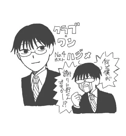 rkgk👓君 