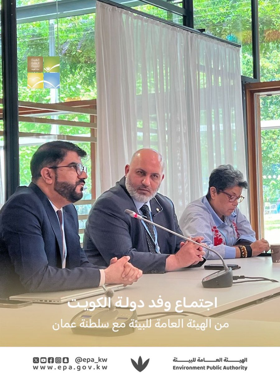 يواصل وفد دولة #الكويت عقد اجتماعاته التنسيقية الثنائية مع دول مجلس التعاون الخليجي على هامش مشاركته في مفاوضات اتفاقية الامم المتحدة الاطارية لتغير المناخ حيث عقد الوفد الكويتي اجتماعاً ثنائيا مع وفد سلطنة #عمان الشقيقة 
ترأس الاجتماع من الجانب العماني سعادة المهندس/ خالد
