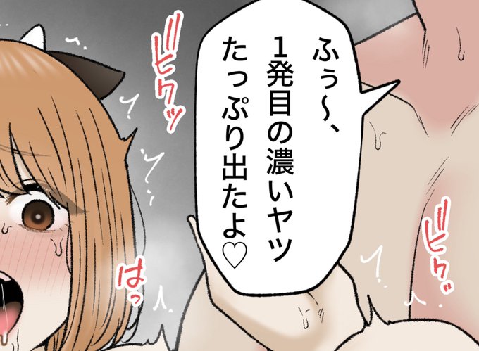 一枚追加しました🙇🏻‍♂️
pixivFANBOXで6月の色々置き場を公開しました! https://t.co/XghQy7p7ev 