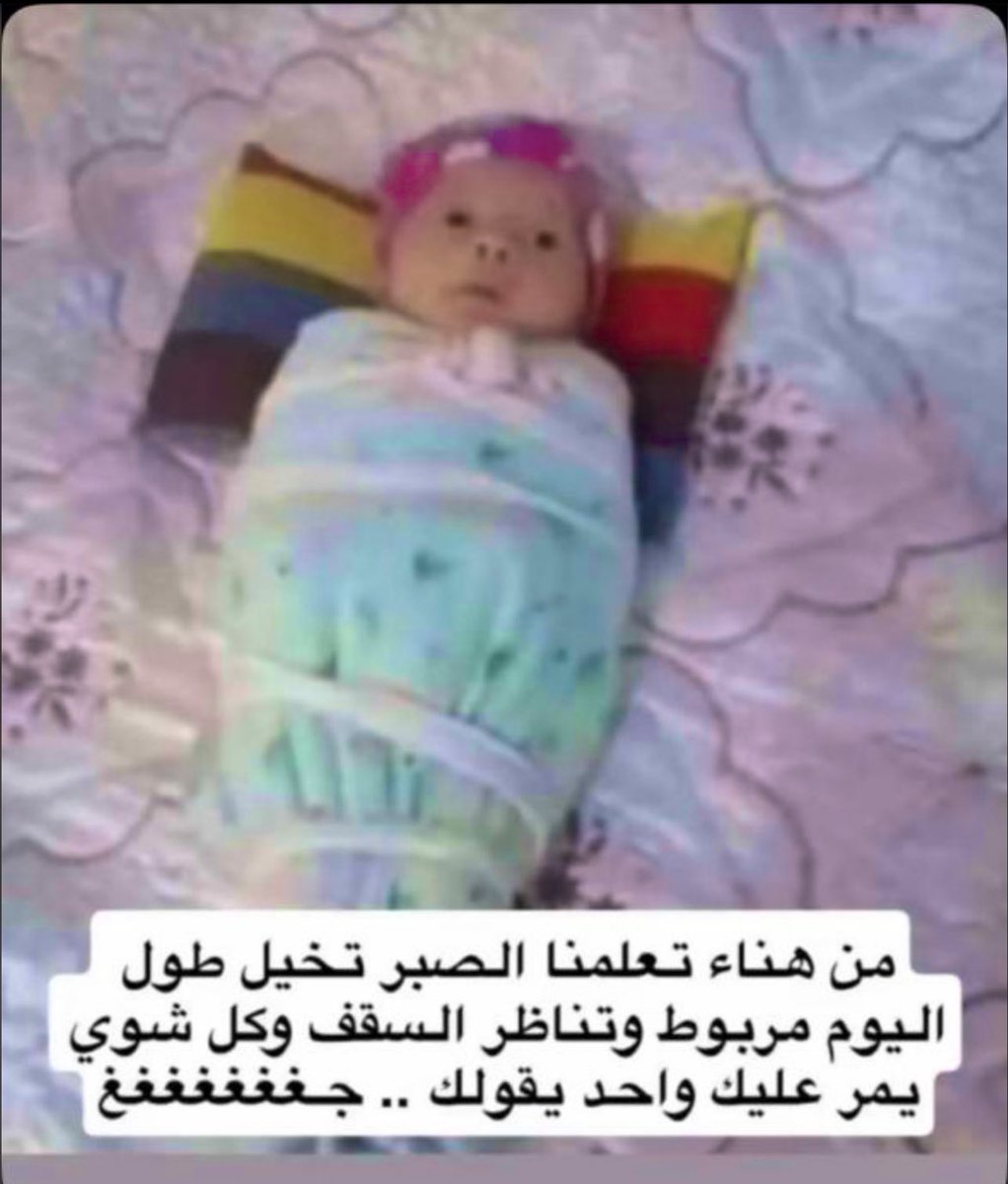 ههههههههههههههههههههههههههاي
ضحكني عزالله انه صاج