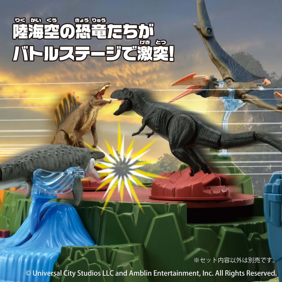 タカラトミー on X