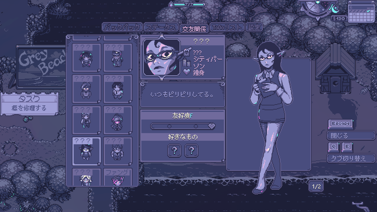 NEVERWAY (wishlist now!) (@coldbloodinc) on Twitter photo Neverway が <a href="/BitSummit/">BitSummit - THANK YOU!!!</a> に出展します!
最新のニュースレターで、新しいスクリーンショットやアップデートを公開しました。
ぜひ登録して、最新情報をお見逃しなく ~( ˘▾˘~) Neverway が <a href="/BitSummit/">BitSummit - THANK YOU!!!</a> に出展します!
最新のニュースレターで、新しいスクリーンショットやアップデートを公開しました。
ぜひ登録して、最新情報をお見逃しなく ~( ˘▾˘~)