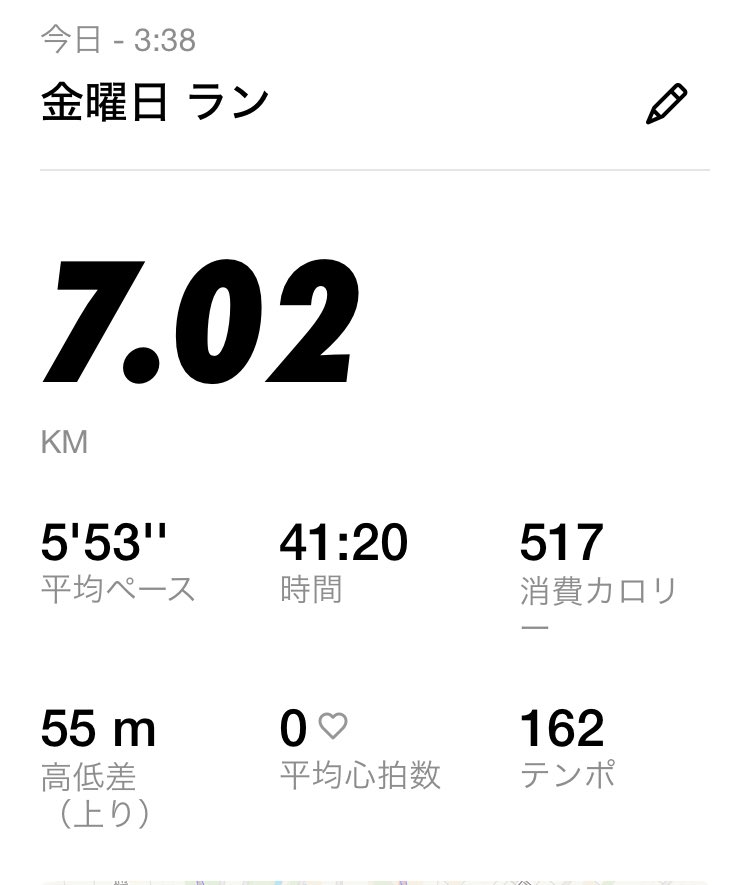 朝ラン7キロ。本願寺道路ラン。明治政府が財政難で京都の東本願寺に全国の僧侶を作業員として集めさせるとともに、アイヌ民族にも協力させ、札幌から箱館へ繋がる道路として開拓、明治四年に開通。現在の国道230号。平岸街道。
週末、みなさんきばいやんせ✨#朝ラン