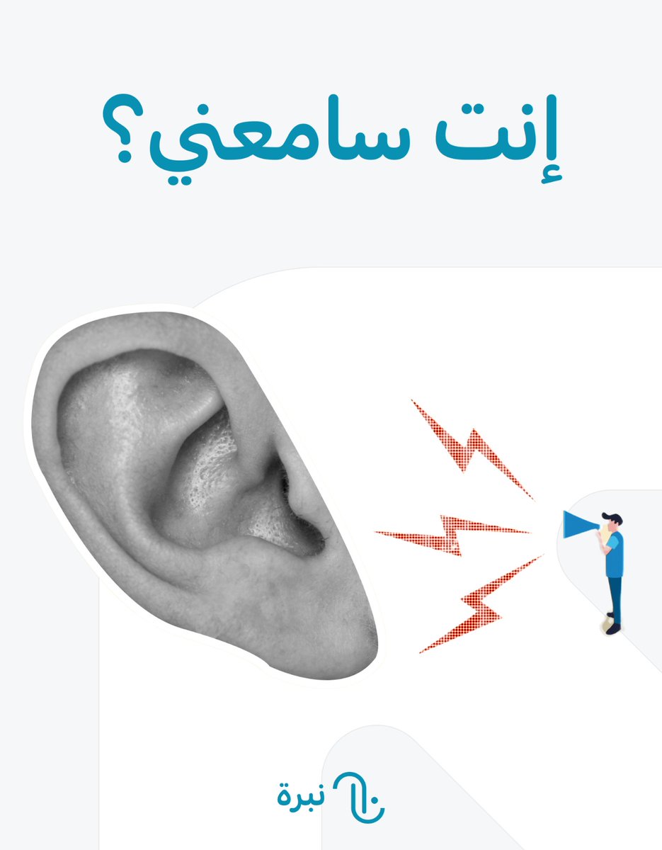 Nabbra - نبرة tweet media