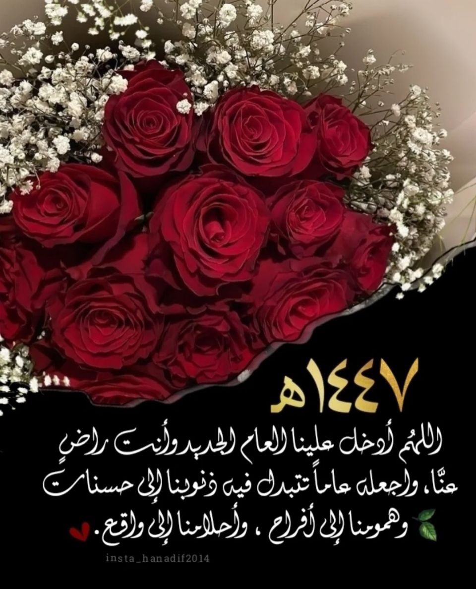 AlsomahiMoon's tweet photo. #سنة_هجرية_جديدة_1447 
#سنه١٤٤٧هـ https://t.co/Vfrhrm8VLP