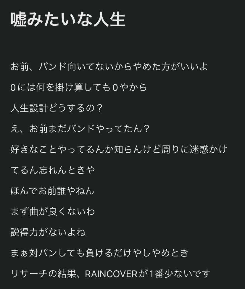 tsuji_tsujiDD's tweet photo. https://t.co/SICajewhF2