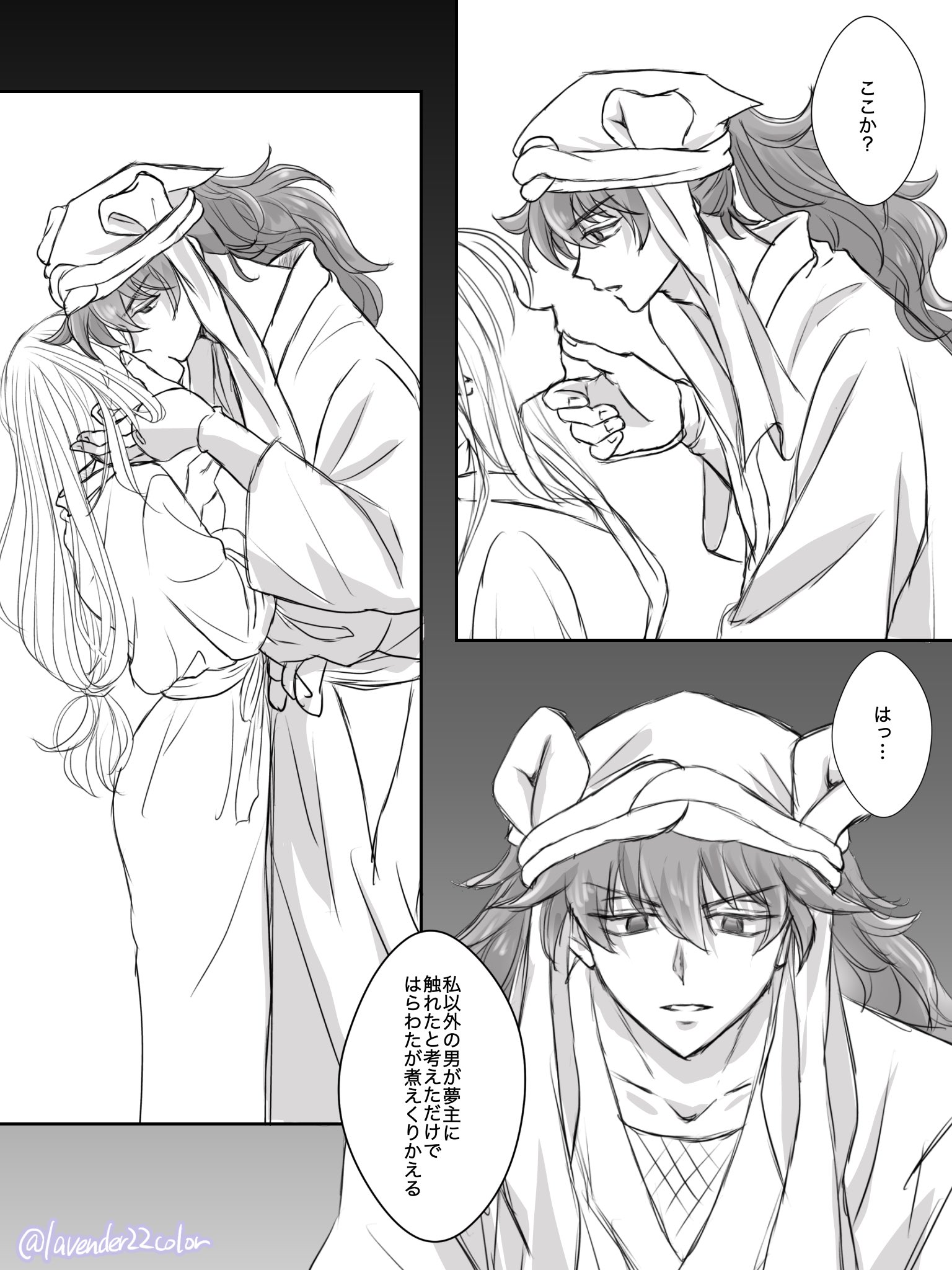 むらさき🔯🐾 (@purplewitch222) / X