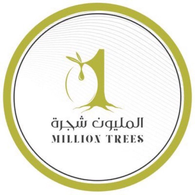#المليون زيت زيتون المليون شجرة_شجره_بالسوق_41