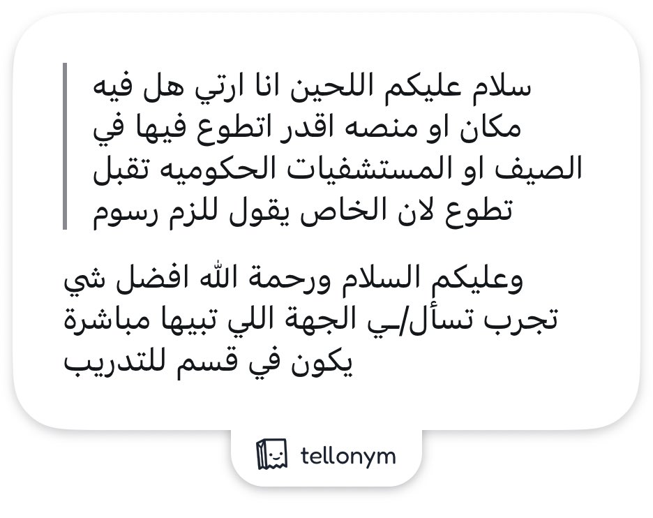 Mahdi Ashaikh 🫁🤍 tweet media