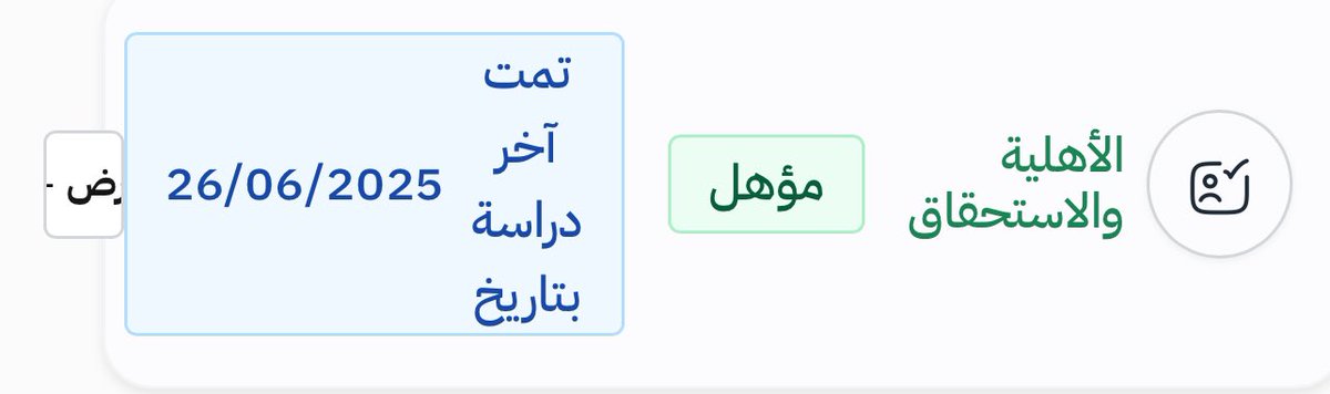 ساره tweet media