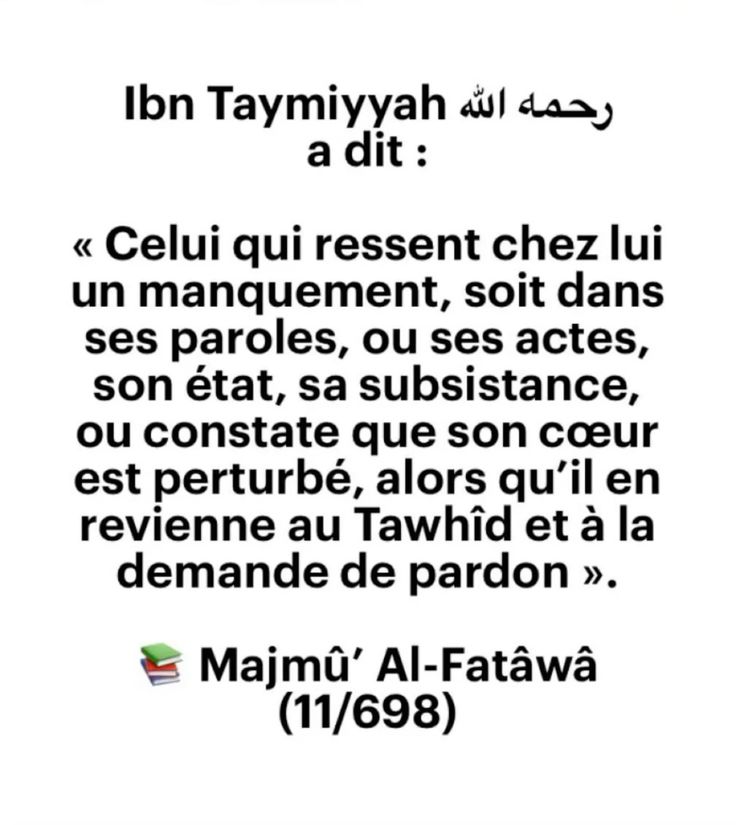 Ainsi étaient nos pieux prédécesseurs (@minhajalhaqq) on Twitter photo 