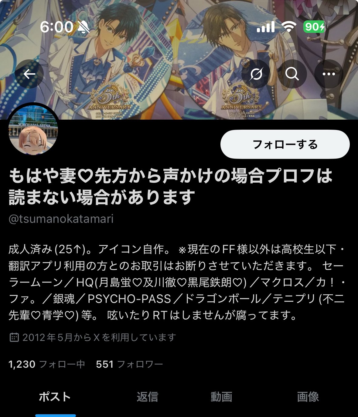 ビバレン カズ 菊龍カズ おまんじゅう ビバレン カズ 菊龍カズ おまんじゅう（🍑Momoka🍑山梨県専門