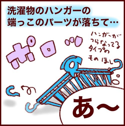 天才を産んでしまった…。すべてが「?」になる話 
#フランダースの三姉妹
#三女 #7歳
#過去記事紹介
元記事↓ 
https://t.co/3ldJPvMVRd 