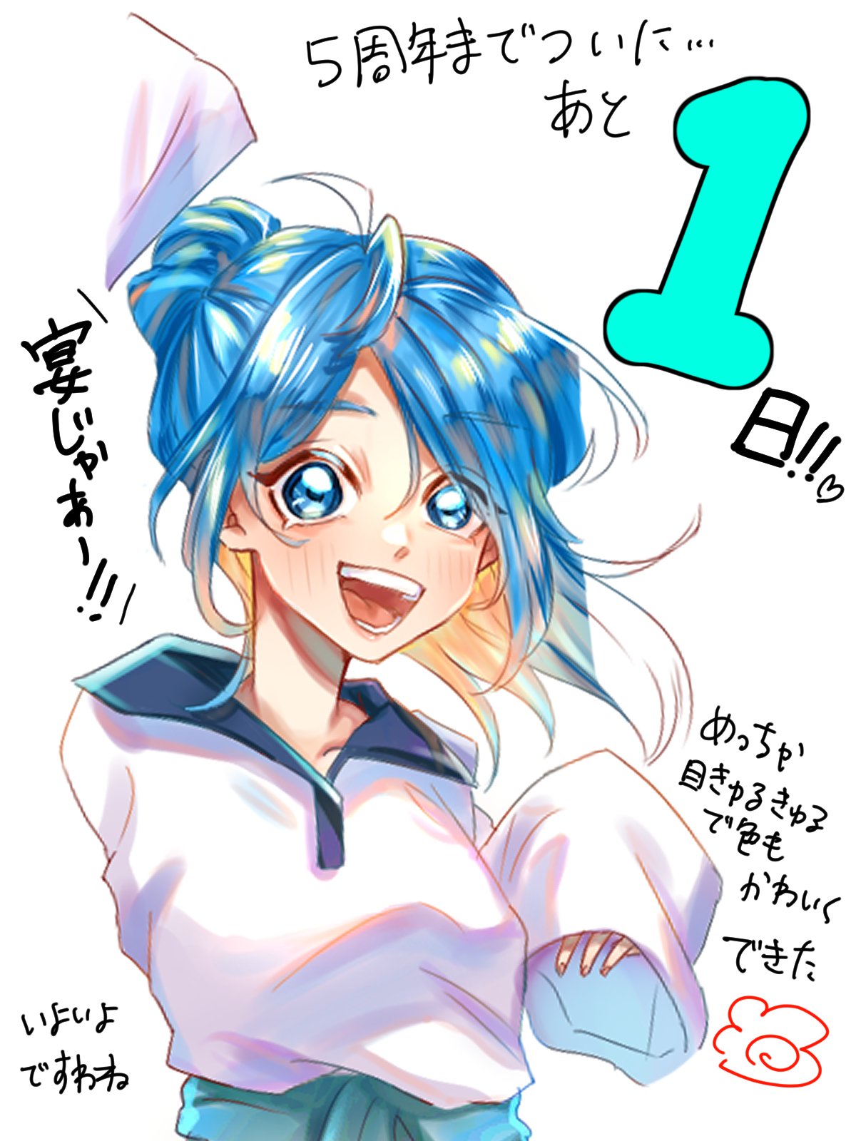 Posts with replies by きさらぎ (@Kisara_gi312) / X