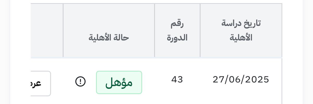 ساره tweet media