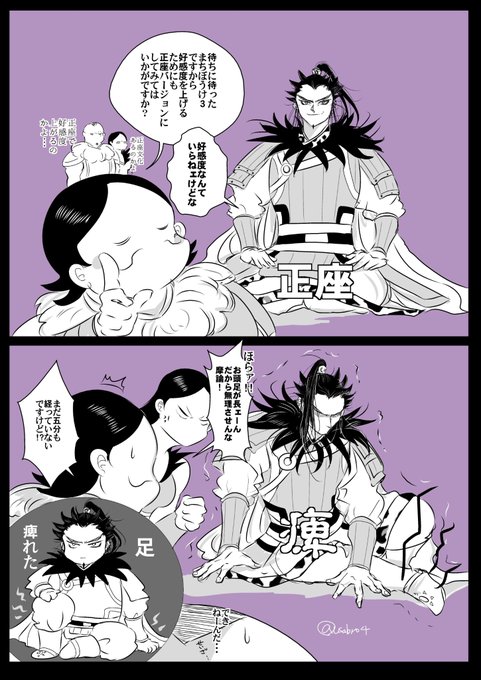 嬉しい…嬉しい… | うさぶろう さんのマンガ | ツイコミ(仮)