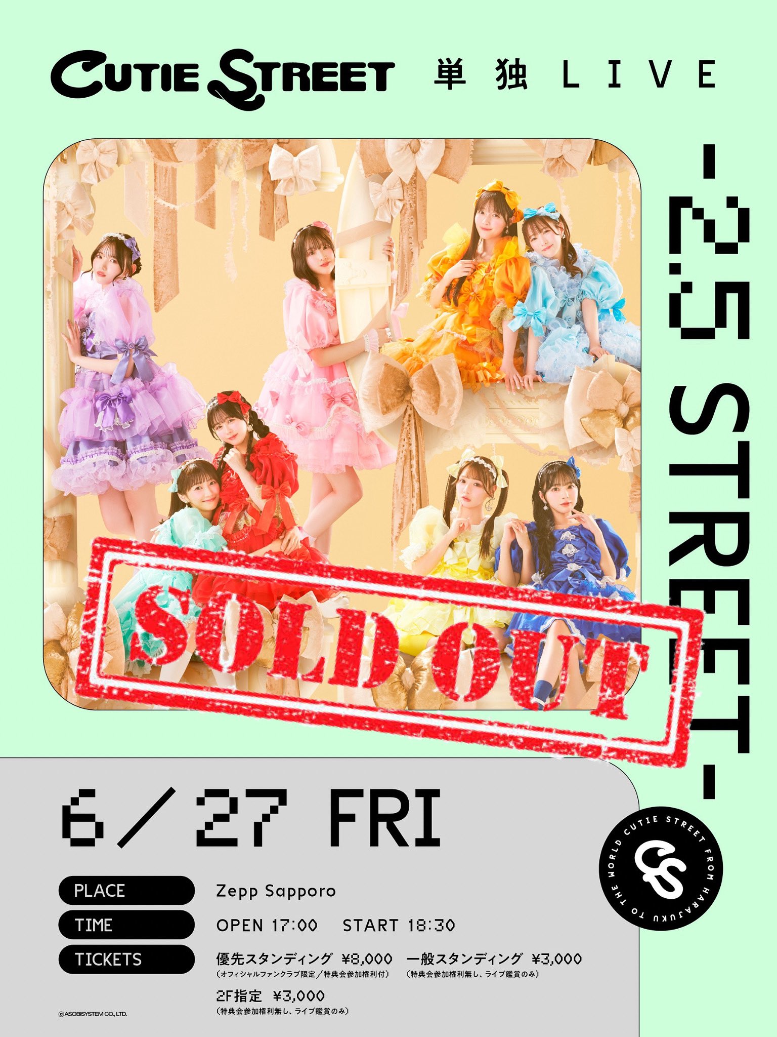 かまいたち　ラストライブ　入場特典 数量限定】かまいたち最終公演「THE END」DVD | Field Arrow