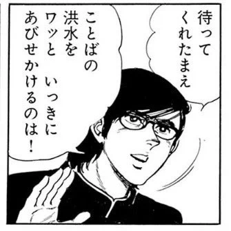 33、ペイントレス倒したヤッターからのこれ。人物の関係まとめを読ませてください。 