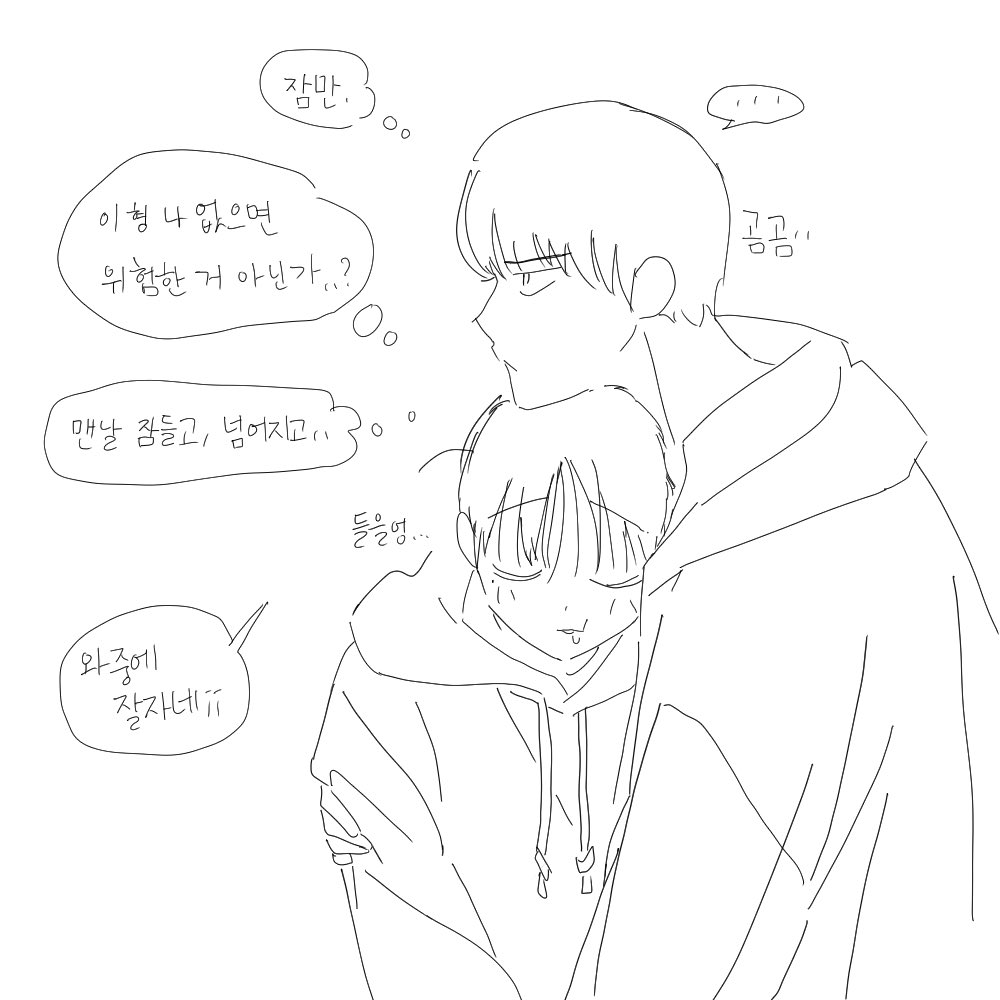 아침으로 늑규 드세요