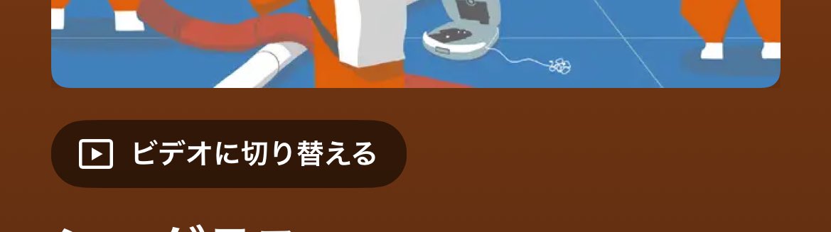 poolermana's tweet photo. flumpool様
どうかSpotifyで、ビデオも見られるようにお願いいたします。（最近存在に気付いてびっくら）
MVまたはライブ映像など毎日たくさん見たいです。よろしくお願いします🙇 #flumpool https://t.co/QioBoZzzVm