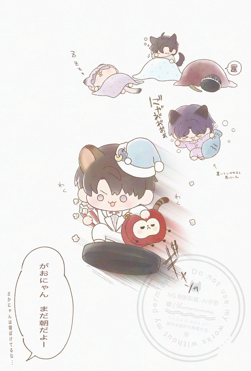 おはようございます☀️
LIVE放送楽しみですね💖
＃恋と深空二次創作