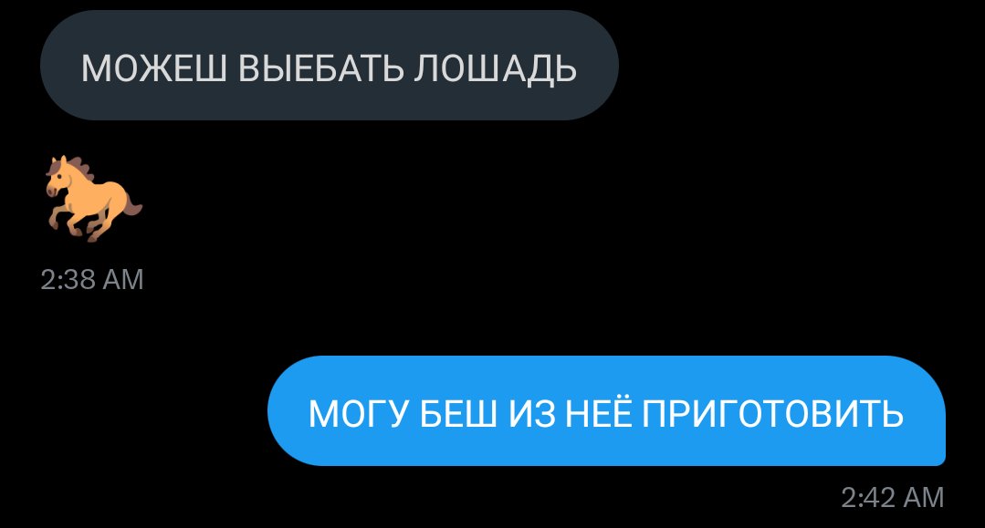 Чёт так жрать захотелось внезапно