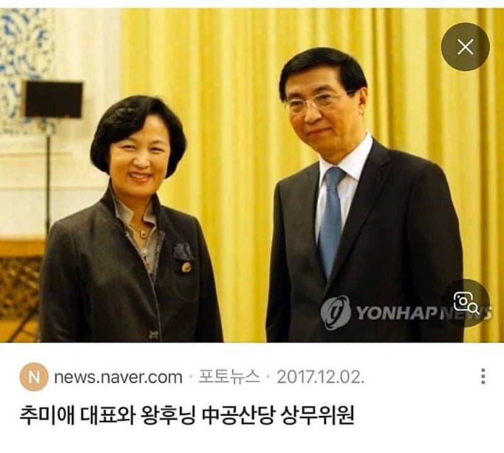 DecayedWorldK's tweet photo. 추미애가 당대표 때부터
당규 어기고,
후보 자격 없는 이재명을
통과 시킨것이 다 중국과
기획 됐던 것인가?? https://t.co/6igYUvhTRU