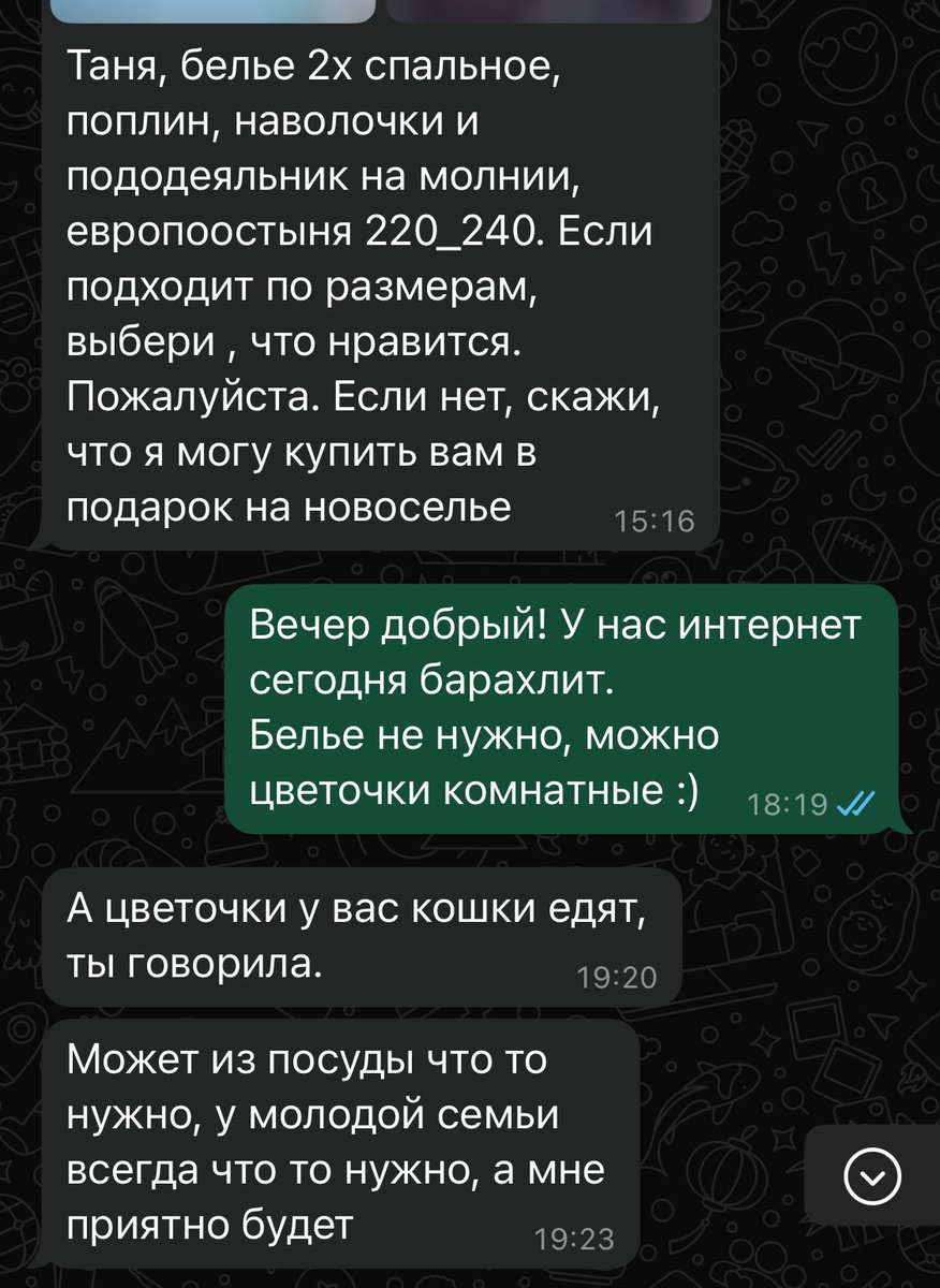 Валькирия, отставить! tweet media