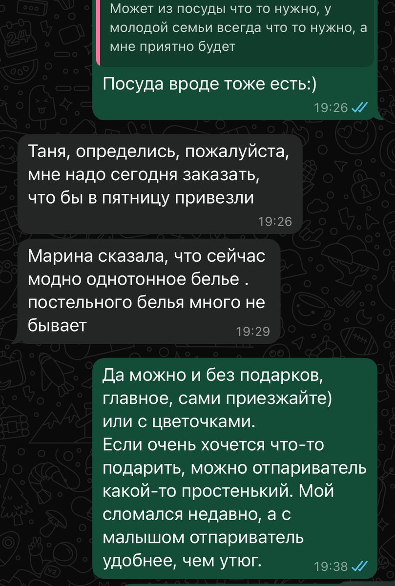 Валькирия, отставить! tweet media