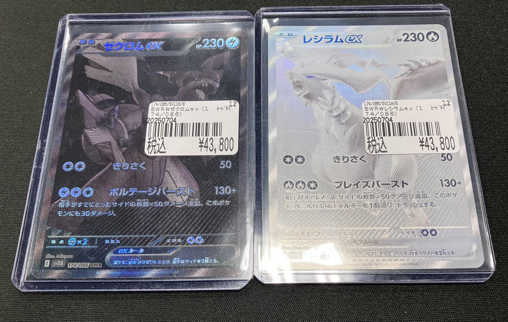 exo セフン happy lotto box ロトボックス トレカ (レア) ゼクス Z/X E39-016 【TT】霊猫顕現 アビィ (R レア) まれ