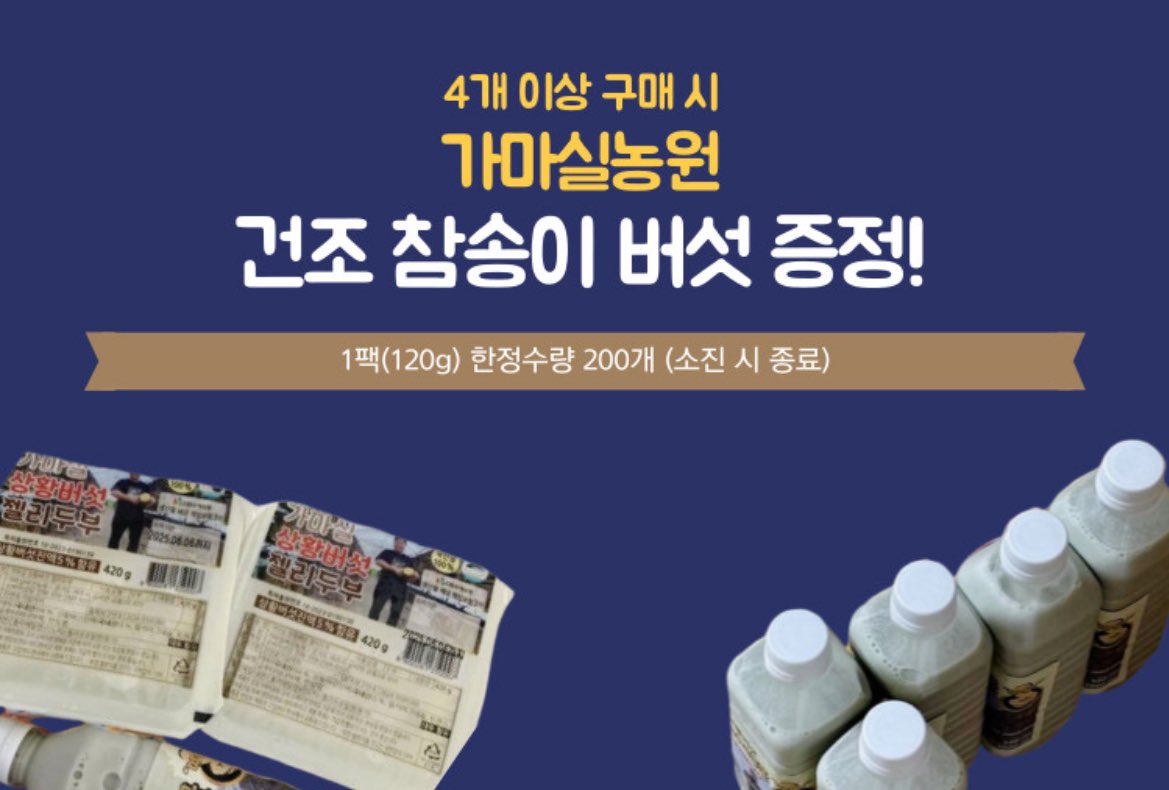 우유 tweet media