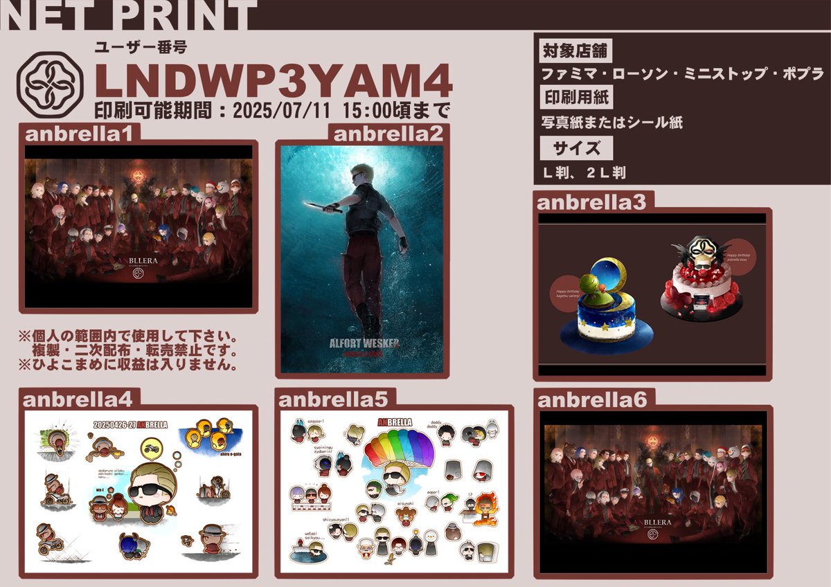 ひよこまめ だだちゃ on X: 