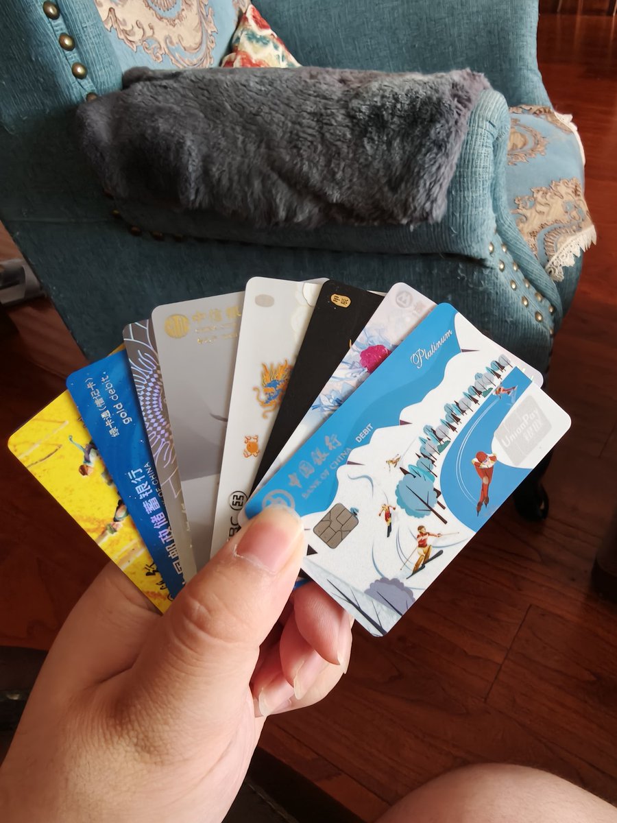 本人在用银行卡belike