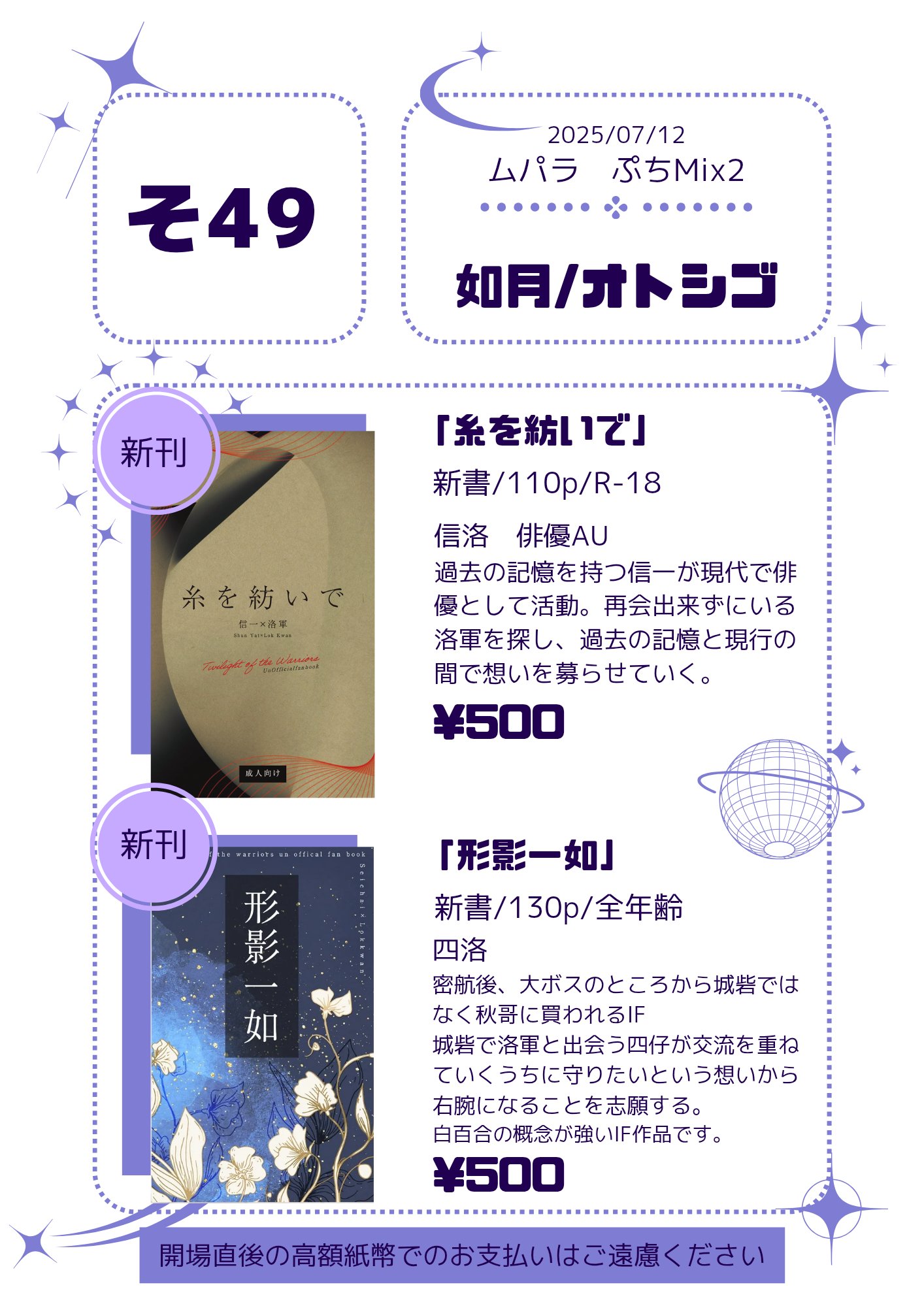 活動報告] 開発進捗のお知らせ #3 | #X68000Z2｜Z SUPER／Z XVI