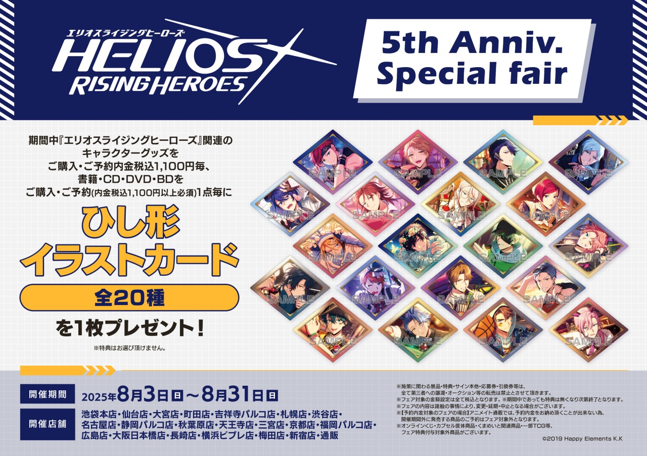 ☆星箱works 入荷アイテム☆ | ATELIER-PIERROT大阪店
