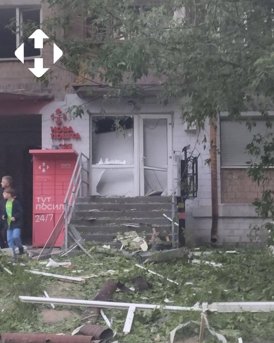 Внаслідок комбінованої атаки на Київ було пошкоджено кілька відділень та сортувальне депо Нової пошти

▪️ Відділення №114 — пошкоджене, працює у звичному режимі.
▪️ Відділення №226 — пошкоджене, працює лише на видачу. Заїзд авто неможливий. Вантаж перенаправляється у відділення