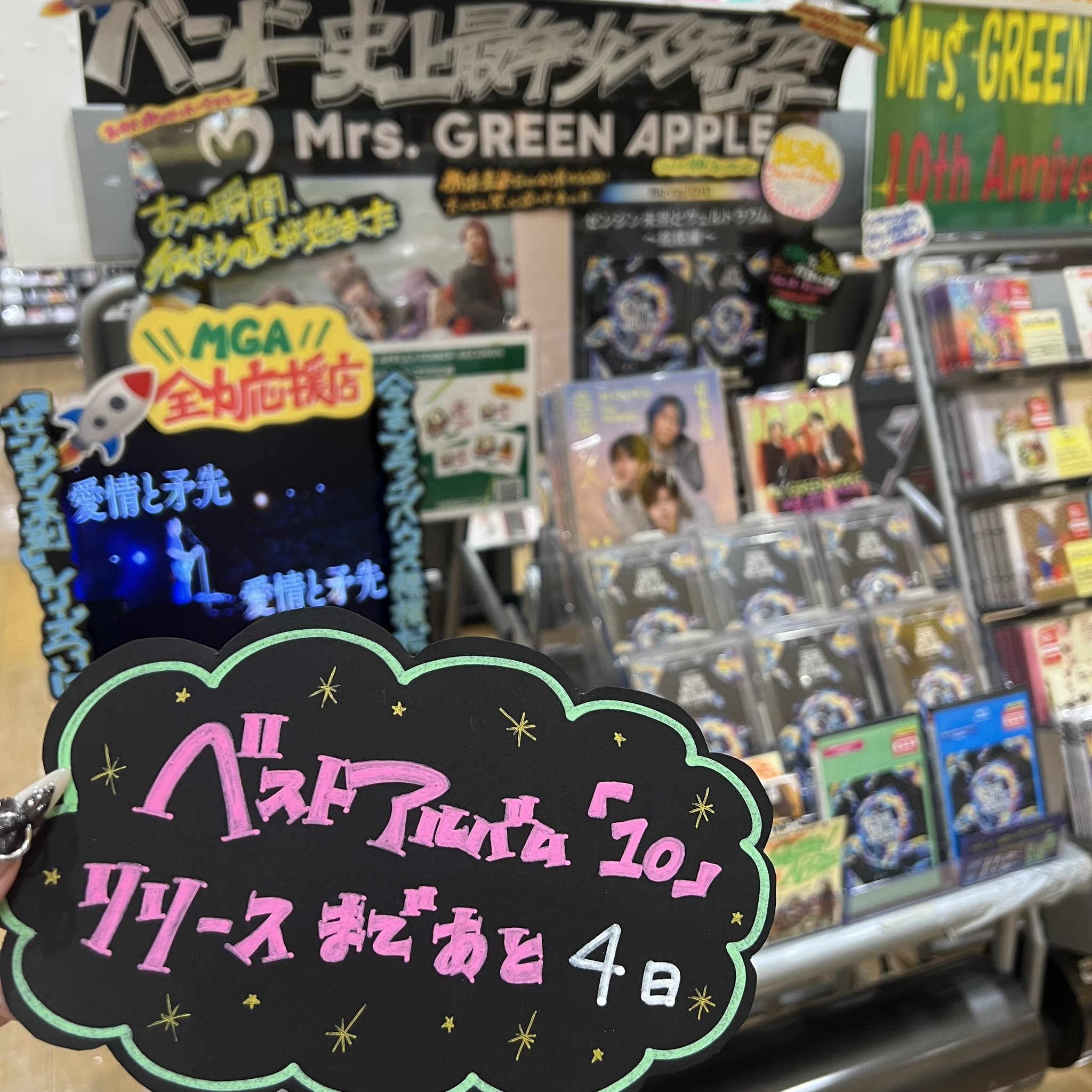 【2枚セット売り】The Birthday レコード タワーレコード名古屋近鉄パッセ店 on X: 