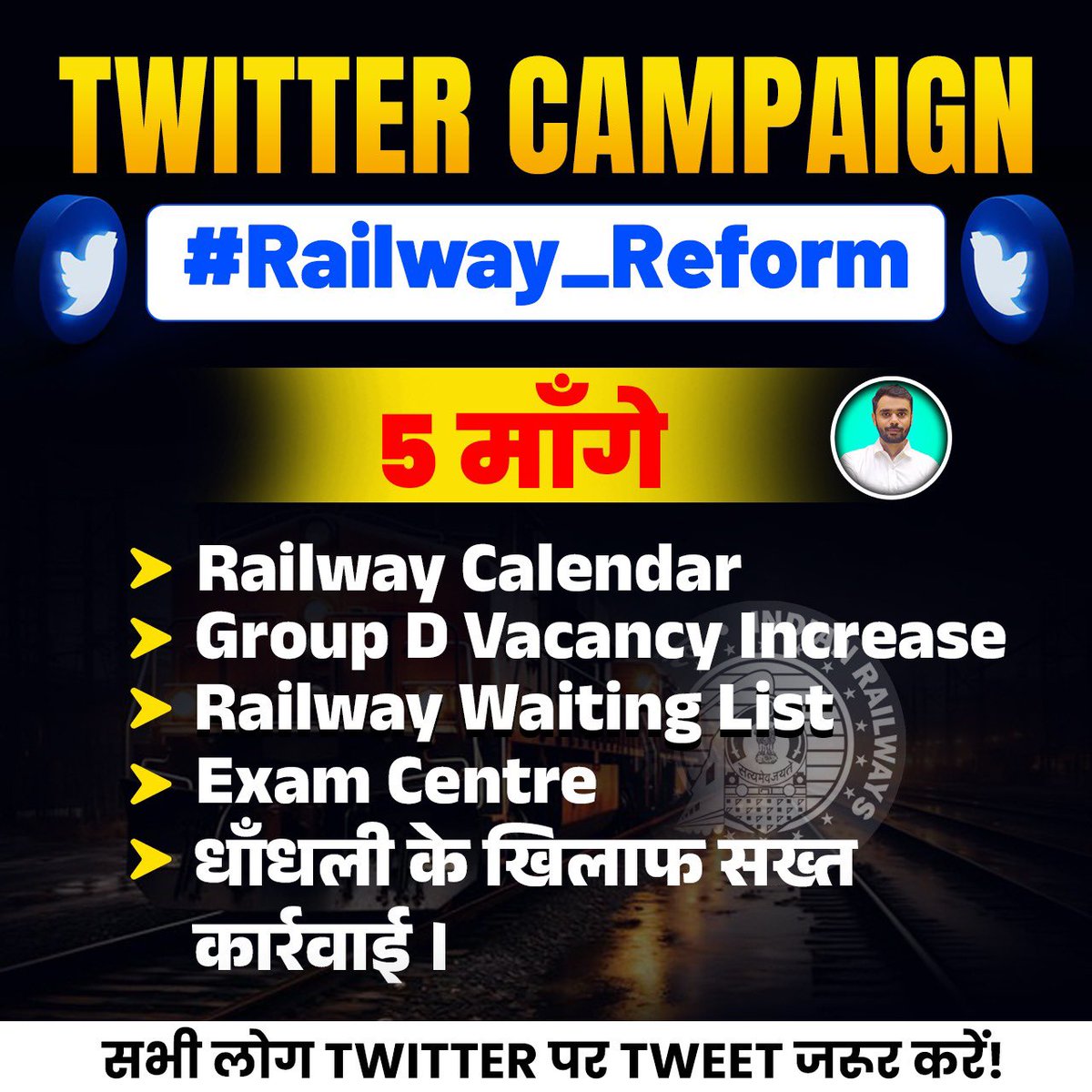diiiviiiine's tweet photo. रेलवे मंत्री जी तत्काल छात्रों की ये 5 मांगे पूरी करिए।

1️⃣ Railway Calendar जारी हो।
2️⃣ Group D Vacancy बढ़ाई जाए।
3️⃣ Waiting List घोषित हो।
4️⃣ Exam Centre पास में दिया जाए।
5️⃣ धांधली पर सख़्त कार्रवाई हो।

#Railway_Reform
#Railway_Reform https://t.co/DIeNFf7fBy
