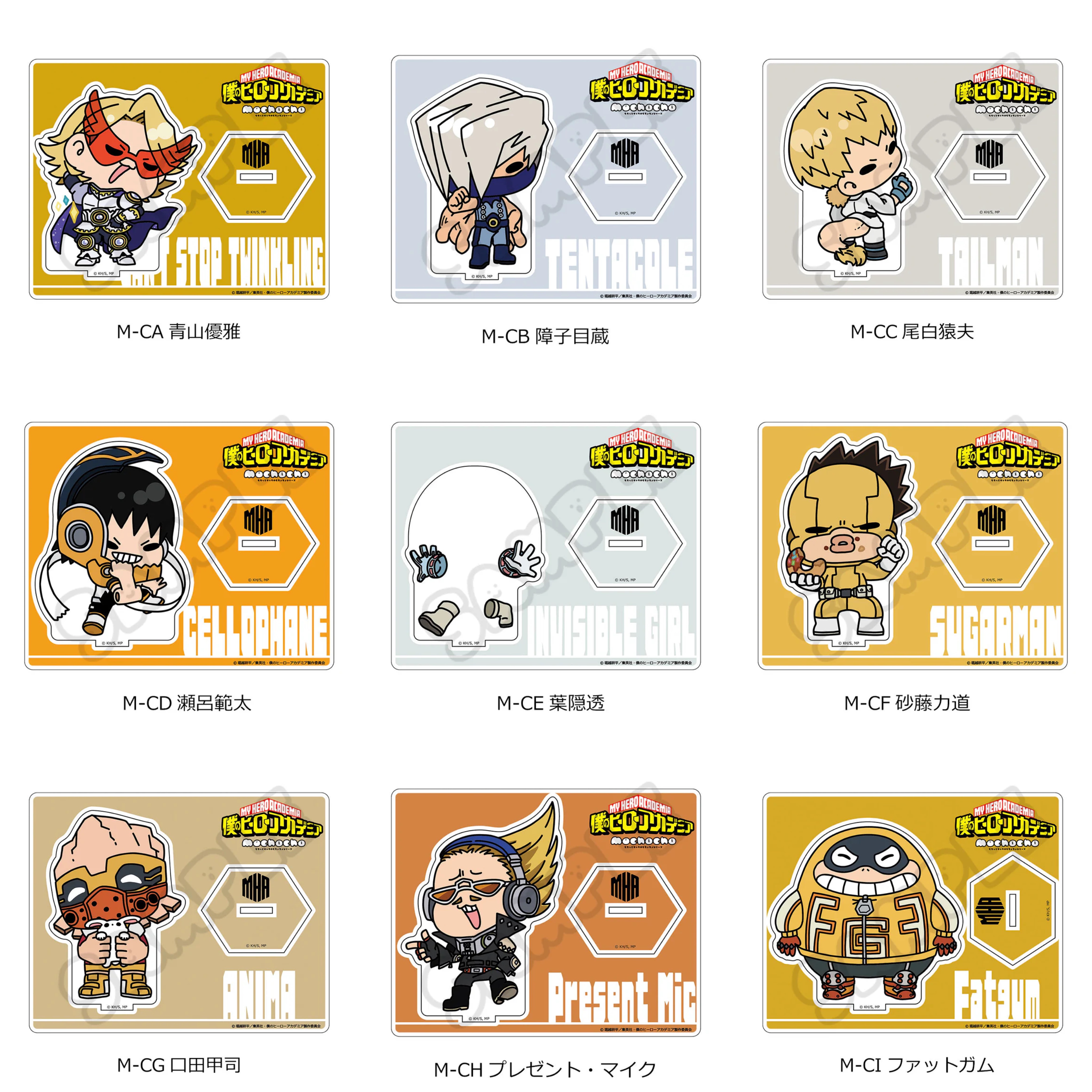 アニメグッズ　キャラクターグッズ　800個以上　まとめ売り アニメグッズ グッズ 大量 まとめ売り265点有り - メルカリ