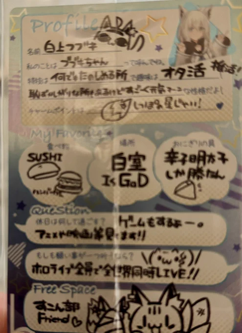 @shirakamifubuki: Tea leaves have already been turned into typo series