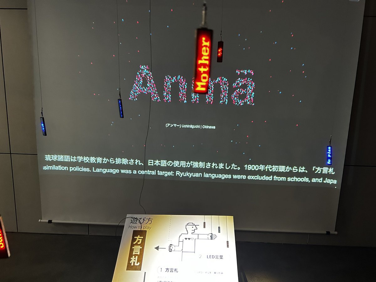 東京大学制作展2025 Beginning「あることないこと」
見てきました。
表現者の意図がしっかりと伝わってくる展示がたくさんありました。
いいなー。
こういうことをもっと世の中に広めたい。
クリエイティブでありたい。
