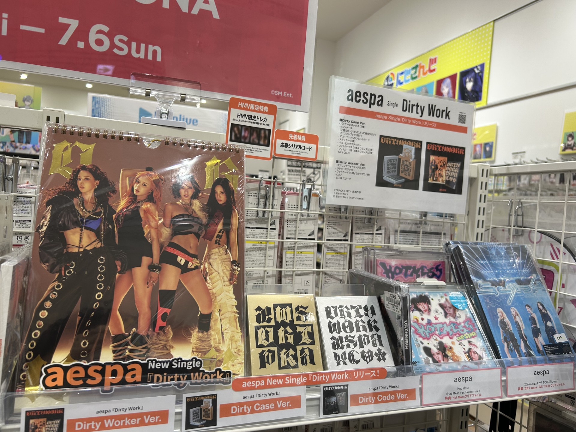 CherryBullet ボラ トレカ 店舗特典 K-POP予約情報🇰🇷 on X: 