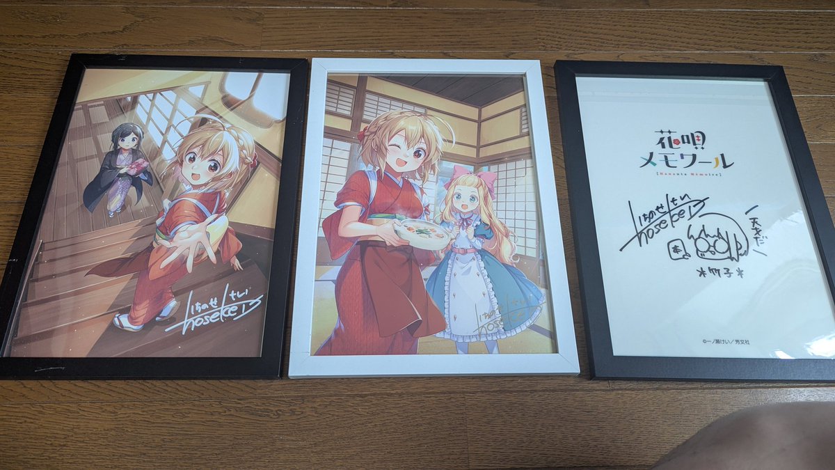 花唄メモワール 3巻 一ノ瀬けい イラスト入りサイン本 花唄メモワール3巻 イラスト入りサイン本 和奏 一ノ瀬けい 花唄メモワール