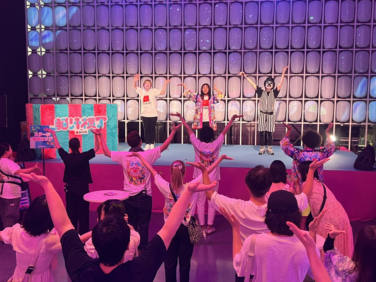 ちぃたん⭐︎ミページ あの、ゆるキャラ「ちぃたん☆」のバンド「ちぃたん☆KISS～愛のROCK